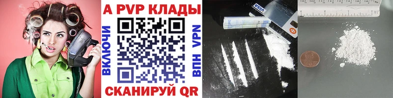 Alpha-PVP кристаллы  сколько стоит  Петрозаводск 