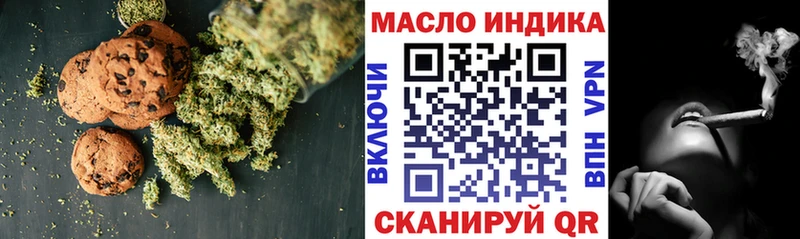 купить закладку  Петрозаводск  Canna-Cookies конопля 