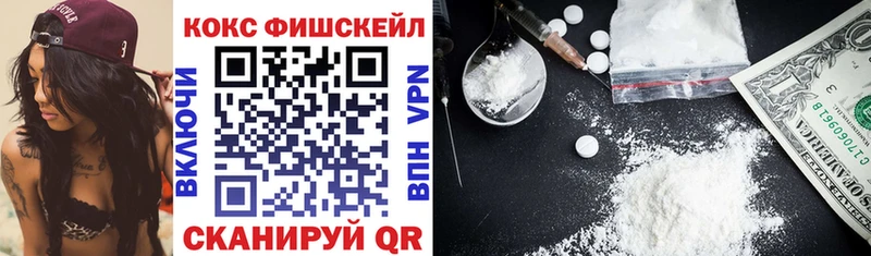 Кокаин 97%  закладка  Петрозаводск 