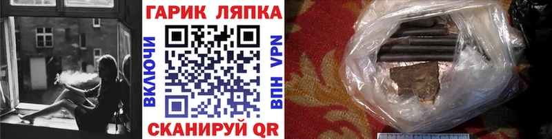 ГАШ Premium  как найти закладки  kraken как войти  Петрозаводск 