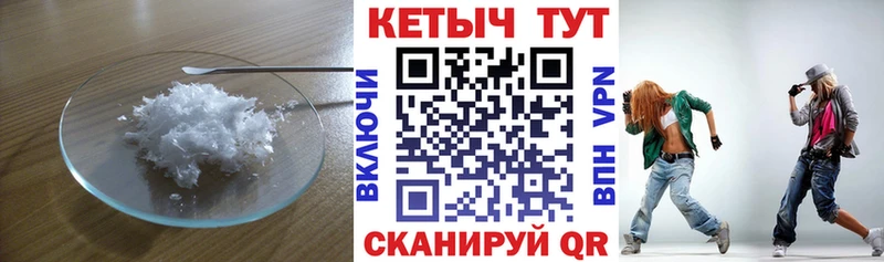 Кетамин VHQ  Петрозаводск 