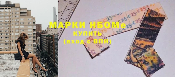 PSILOCYBIN Бугульма