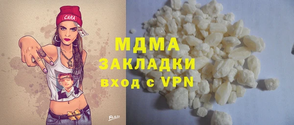 ECSTASY Бронницы
