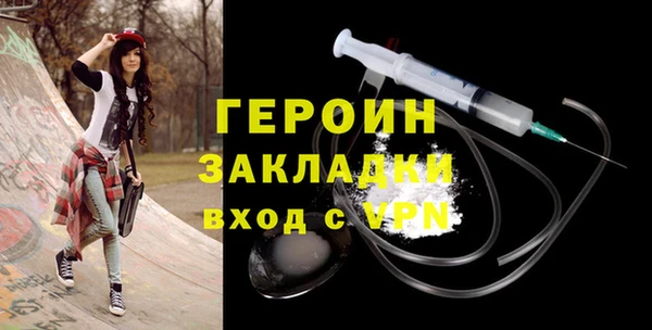 PSILOCYBIN Бугульма