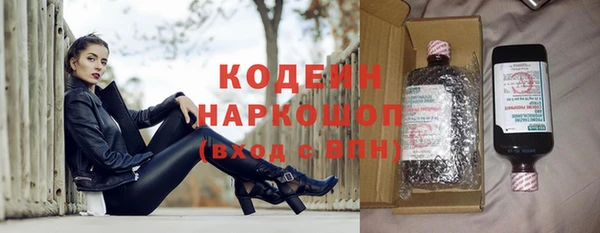 ECSTASY Бронницы