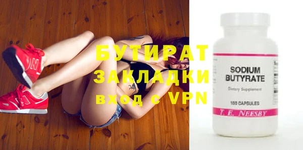 ECSTASY Бронницы