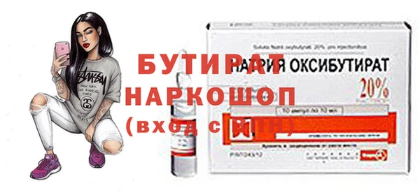 шишки Покров