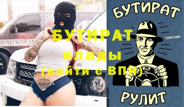 PSILOCYBIN Бугульма