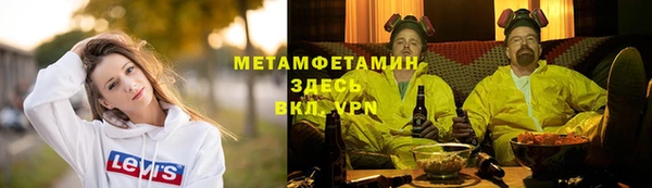 дживик Бородино