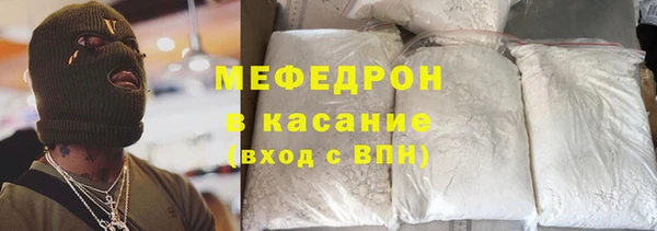 ECSTASY Бронницы