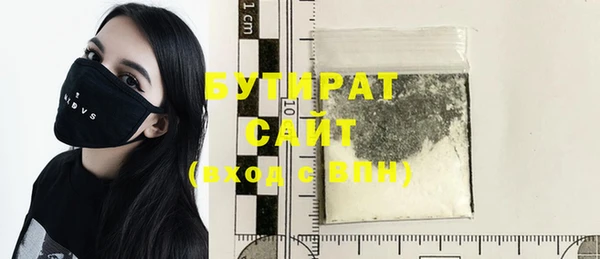 дживик Бородино