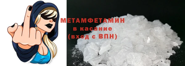 PSILOCYBIN Бугульма