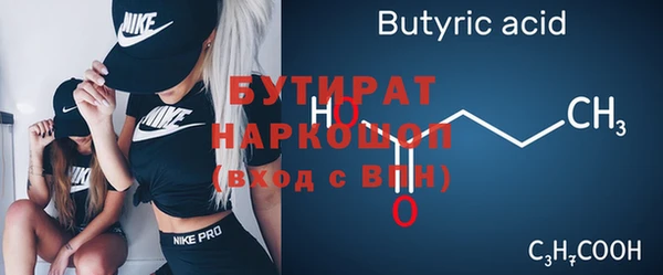 ECSTASY Бронницы