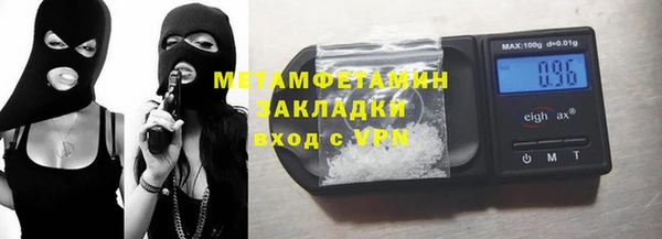 дживик Бородино