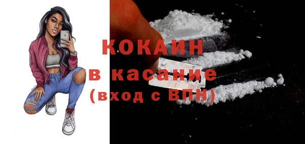 ECSTASY Бронницы