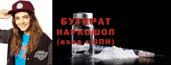 PSILOCYBIN Бугульма