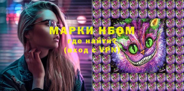 PSILOCYBIN Бугульма