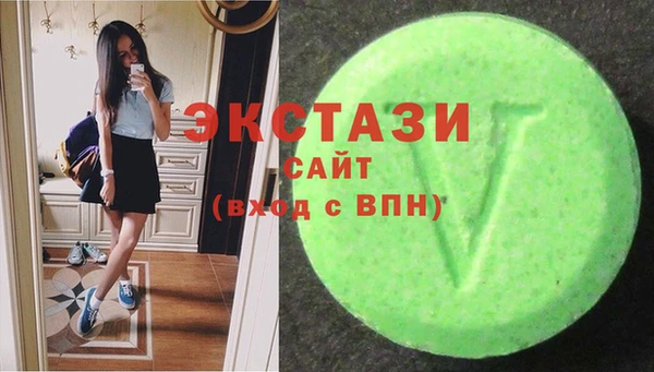 PSILOCYBIN Бугульма