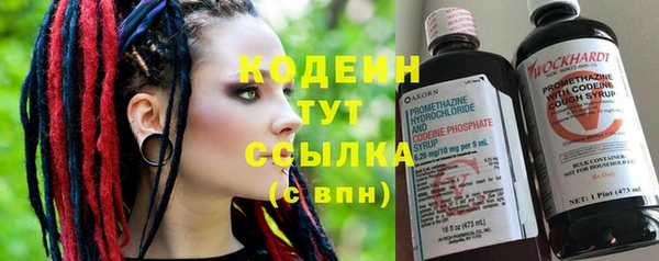 PSILOCYBIN Бугульма