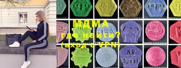 PSILOCYBIN Бугульма