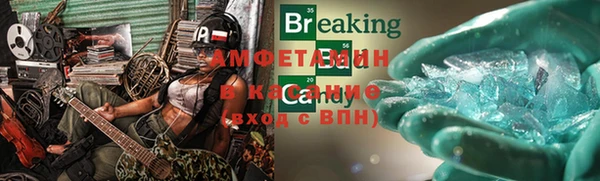 ECSTASY Бронницы