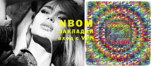 PSILOCYBIN Бугульма