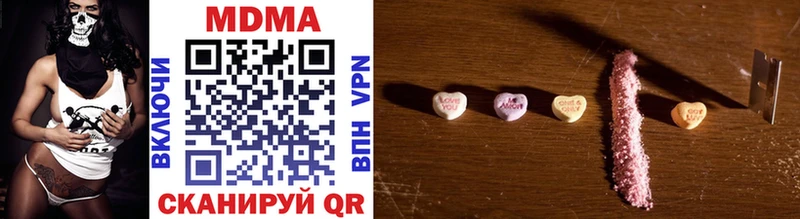 закладки  Петрозаводск  MDMA VHQ 