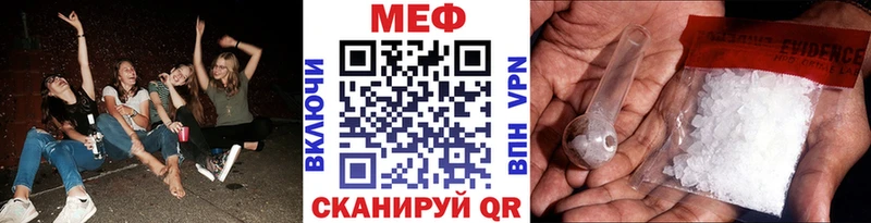 МЕФ 4 MMC  Петрозаводск 