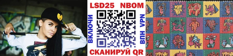 Марки N-bome 1,8мг  Петрозаводск 