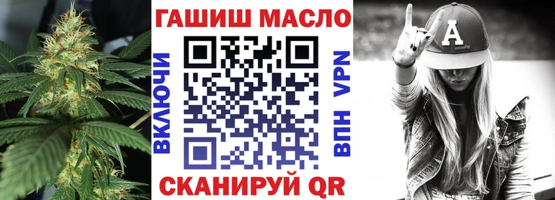 ТГК гашишное масло  площадка официальный сайт  Петрозаводск 